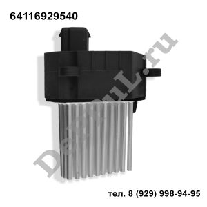 Резистор вентилятора отопителя BMW 3'E36 (91-98), 5'E39 (95-03) | 64116929540 | DE04259W