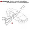 Брызговик задний правый (R) (под оригинал) (комплект - 1 шт.) Audi A4/Avant 2008-2013 (8K0075101 / DE075101PR1)