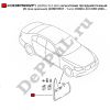 Брызговик передний правый (R) (под оригинал) (комплект - 1 шт.) Honda Accord 2008-... (08P08-TL0-600 / DE08P0600ZP1)