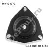 Опора переднего амортизатора Mitsubishi Lancer (07-14), Outlander XL (06-12) (MN101372 / DE101372MN)