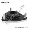 Опора переднего амортизатора Mitsubishi Lancer (07-14), Outlander XL (06-12) (MN101372 / DE101372MN)