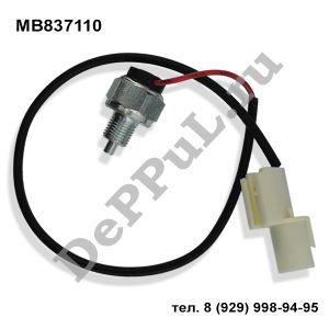 Датчик переключения раздатки Mitsubishi Pajero/Montero (90-04) | MB837110 | DE17310MB