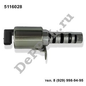 Клапан впускной Ford Focus 2 | 5116028 | DE2016F