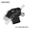 Датчик положения акпп Skoda Fabia (09-14) (09G919823 / DE23199)