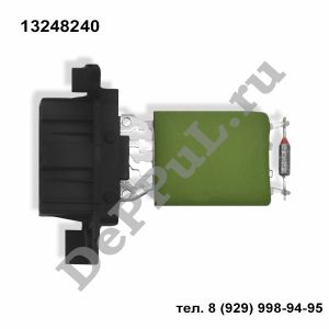 Резистор вентилятора отопителя Opel Corsa D (06...) | 13248240 | DE24231