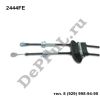 Трос кпп Citroen C2 (03-…), Citroen C3 (02-09) (2444FE / DE2444FE)