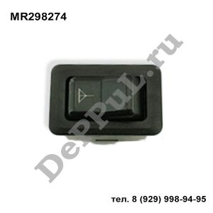 Переключатель антенны Mitsubishi Pajero/Montero II (97-04) | MR298274 | DE279MR