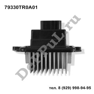 Резистор вентилятора отопителя Honda Cr-v (12-...) | 79330TR0A01 | DE301ATR