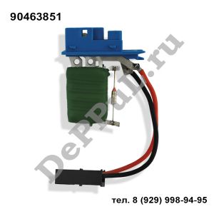 Резистор вентилятора отопителя Opel Vectra B (95-99) | 90463851 | DE3180GM