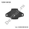 Опора двигателя Toyota Land Cruiser 100 (98-07), Lexus LX470 (02-08) (12361-50120 / DE321T)