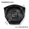 Крышка на подушку безопасности со стороны водителя (руль) VW Jetta 2011, Golf 2009, Tiguan 2008 (3C0880201L81U / DE3C01L81UJ)