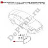 Брызговик передний правый (R) (под оригинал) (комплект - 1 шт.) VW Passat седан VII c 2010-... (3C0075111 / DE3C0751PP)