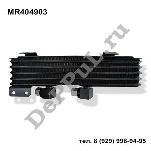 Радиатор масляный Mitsubishi Pajero/Montero (00-06) | MR404903 | DE404903MR