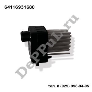 Резистор регулятора скорости вращения вентилятора BMW 3' E46, 5' E39, X3 E83, X3 | 64116931680 | DE416W680