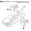 Брызговики задние (под оригинал) (комплект - 2 шт.) Audi Q7 2007-... (4L0075101 / DE4L0101Z2)