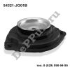 Опора переднего амортизатора левая (L) Nissan Qashqai (06-14), X-Trail (07-...) (54321-JG01B / DE543201N)