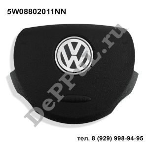 Крышка на подушку безопасности со стороны водителя (руль) VW Golf VI 2007-... | 5W08802011NN | DE5W0011NNG6