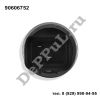 Датчик давления кондиционера Opel Omega B (94-03), Vectra B (95-02) (90606752 / DE6207GM)