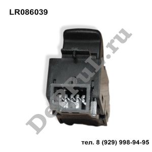 Кнопка стеклоподъемника переднего Land Rover Discovery IV (09-16) | LR086039 | DE693LR