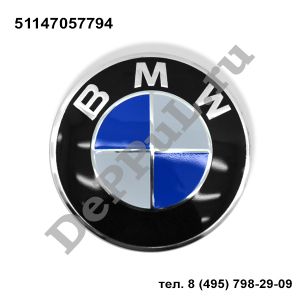 Эмблема BMW 5' f10/f11 (09-...) | 51147057794 | DE77547