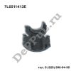 Втулка заднего стабилизатора Volkswagen Touareg (03-10), Audi Q7 (06-15) (7L0511413E / DE7L511413VTA)