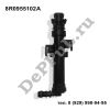 Форсунка омывателя фары правая (R) Audi Q5 (13-...) (8R0955102A / DE8R102AR)