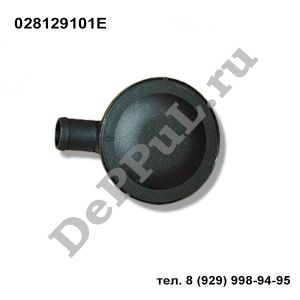 Клапан вентиляции картерных газов VW Polo (95-02) | 028129101E | DE910E