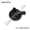 Клапан вентиляции картерных газов VW Polo (95-02) (028129101E / DE910E)