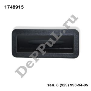 Кнопка открывания задней багажной двери Ford C-Max (11) | 1748915 | DE915AKF