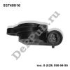 Датчик положения дроссельной заслонки Daewoo Matiz (M100/M150) (98-15) (93740916 / DE9309GR)