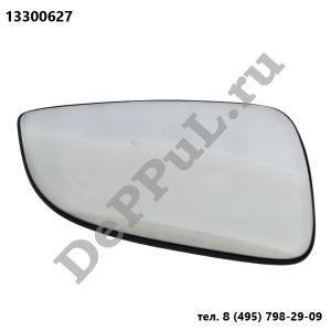 ЗЕРКАЛЬНЫЙ ЭЛЕМЕНТ