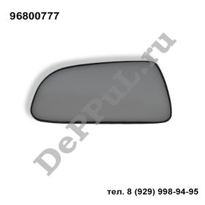 Зеркальный элемент ― DePPul.ru