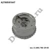 Шестерня распредвала впускного Mercedes W212 (09-16) (A2760501647 / DEA01647)