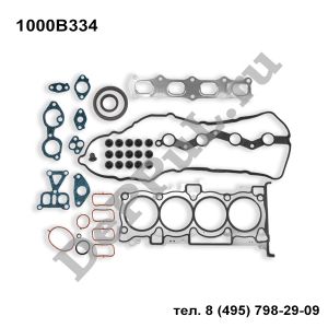 Прокладки двигателя (комплект) Mitsubishi ASX (10-12), Lancer (08-11) | 1000B334 | DEA1000B
