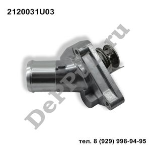 Система охлаждения ― DePPul.ru