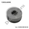 Шестерня распредвала Nissan Murano (08-15), X-Trail (07-14), Teana (08-13) (13025JA05B / DEA13025)