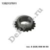 Шестерня коленвала Toyota Auris (06-18), Corolla (13...), Prius (15...) (1352137011 / DEA137010)