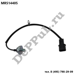 Датчик детонации Mitsubishi Lancer (03-08) | MR514405 | DEA14405