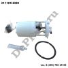 Насос топливный в сборе Hyundai Elantra (06-11), I30/Kia Ceed (07-12) (311101H000 / DEA1H000)