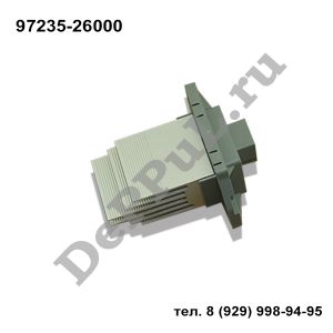 Резистор отопителя Hyundai i30 (07-12) | 97235-26000 | DEA2600G