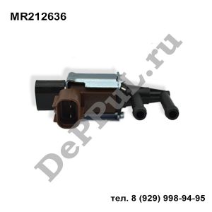 Клапан рециркуляции выхлопных газов Mitsubishi Outlander (03-08) | MR212636 | DEA2636