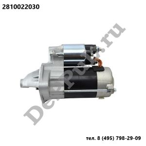 Стартер ― DePPul.ru