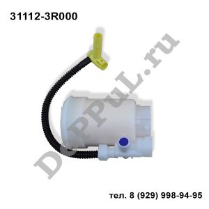 Фильтр топливный Hyundai Elantra (11-16), I40 (11…) | 31112-3R000 | DEA31112H