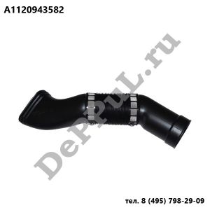 Трубка ― DePPul.ru