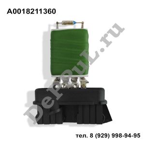 Резистор вентилятора отопителя Mercedes Sprinter W901 (95-06) | A0018211360 | DEA36082