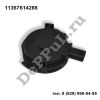 Клапан изменения фаз грм BMW X5 G05/X7 G07 (18...), X6 G06 (19...) (11367614288 / DEA36761)