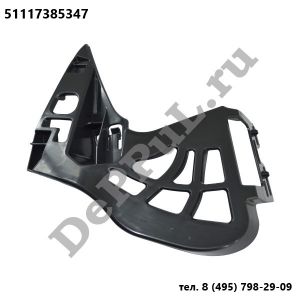 Кронштейн ― DePPul.ru