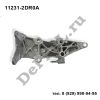 Кронштейн опоры двигателя Nissan Teana J32 (08-13) (11231-2DR0A / DEA4011)