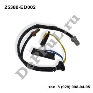 Переключатель Nissan Tiida (07-..) | 25380-ED002 | DEA40889
