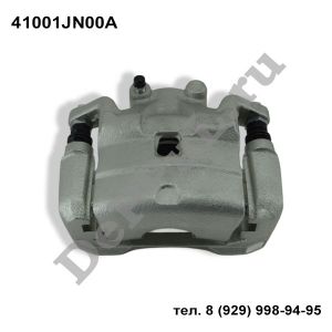 Тормозная система ― DePPul.ru